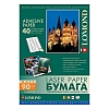 Самоклеящаяся бумага LOMOND (2600195) A4, 40 дел (48,5x25,4мм), 50 листов